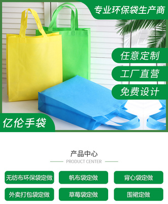 帆布袋广告定制 环保与营销的完美结合