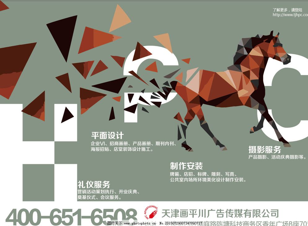 选择代理代办——广告公司的短期逐利之殇