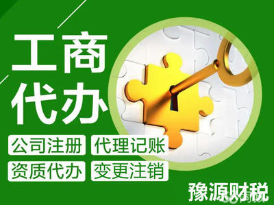 掌握企业核心支持 58同城代理记账与广告设计服务解析