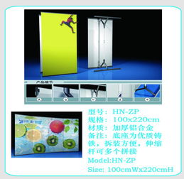 广告器材一站式解决方案 从快幕秀到展位设计搭建