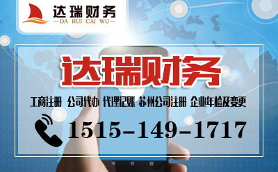 代理记账与代办业务的诸多优势