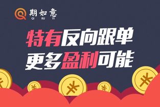 图期如意公司代理加盟门槛解析 广州新兴行业的入局机遇与代理代办指南